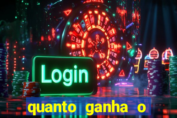 quanto ganha o rodrigo capita